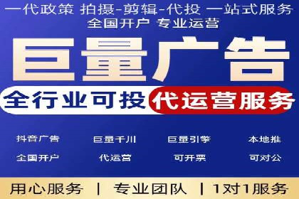 探索sem代运营公司的服务流程与效果